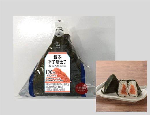 手巻おにぎり　博多辛子明太子