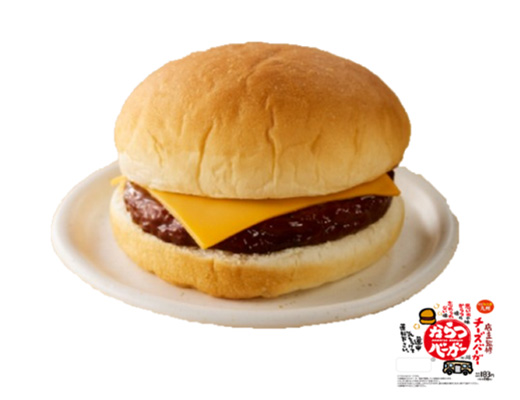 からつバーガー店主監修 チーズバーガー