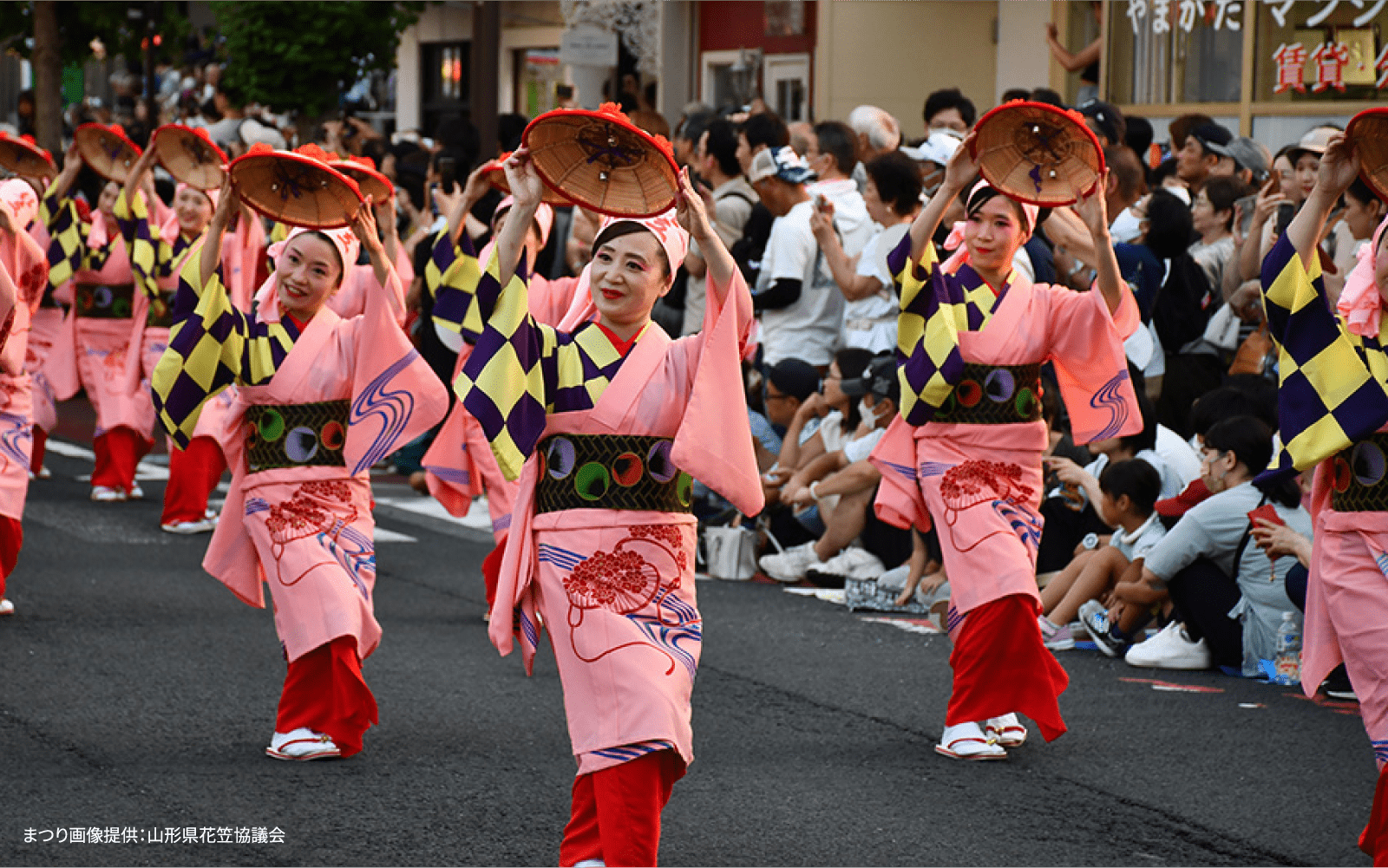 山形花笠まつり