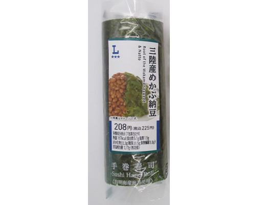 手巻寿司 三陸産めかぶ納豆