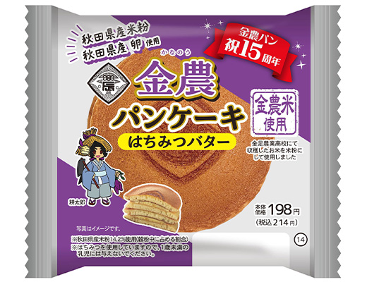 金農　パンケーキ　はちみつバター