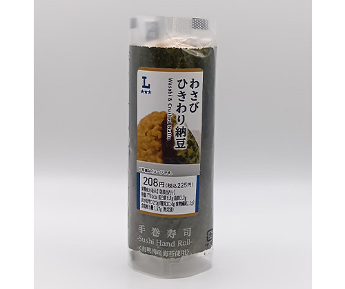 手巻寿司　わさびひきわり納豆