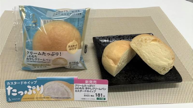 ここでしか買えない、ローソンカフェ大阪・関西万博店限定