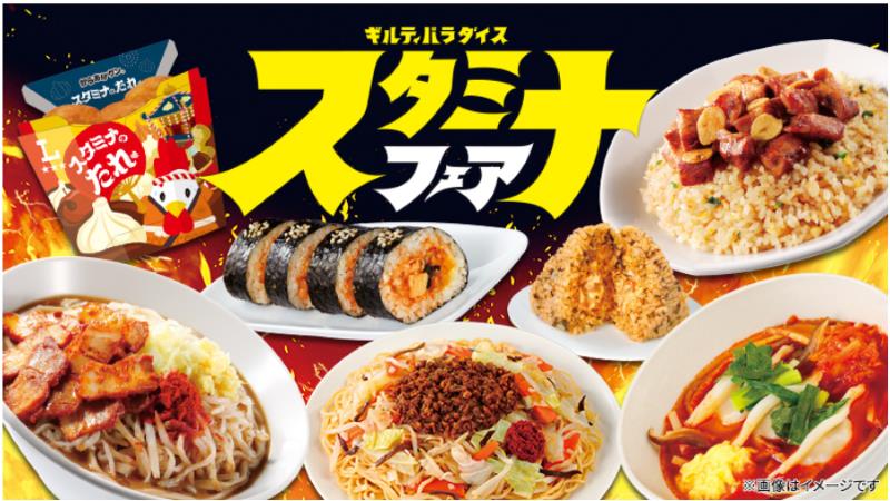 ここでしか買えない、ローソンカフェ大阪・関西万博店限定