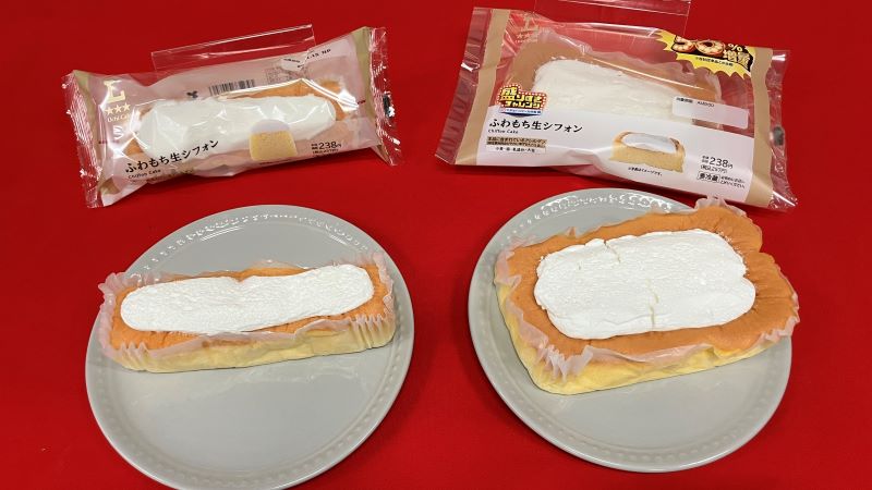 万博限定　ローソンカフェ　ポンタ　2種セット 万博限定 ローソンカフェ ポンタ 2種セット ローソンカフェ大阪・関西