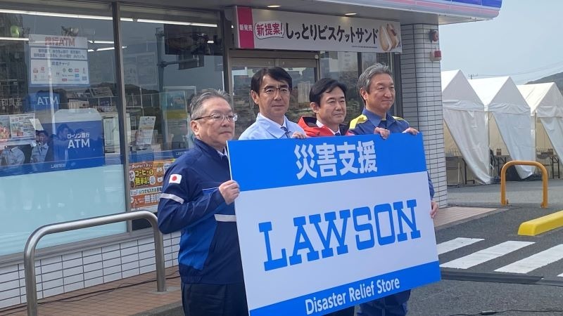LAWSON 50th Anniversary presents GLAY Special LIVE|ローソン創業50