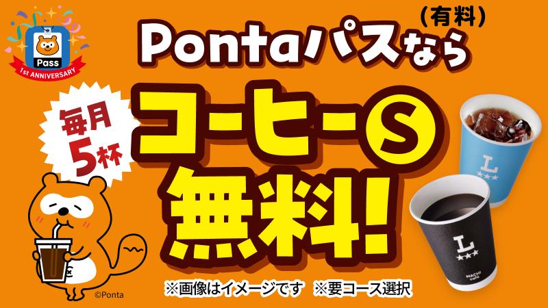 マチのハッピー大作戦に関するサムネイル画像