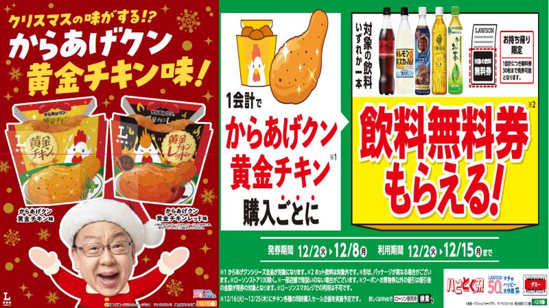 マチのハッピー大作戦に関するサムネイル画像