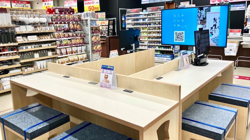 LAWSON 50th マチのハッピー大作戦｜ローソン