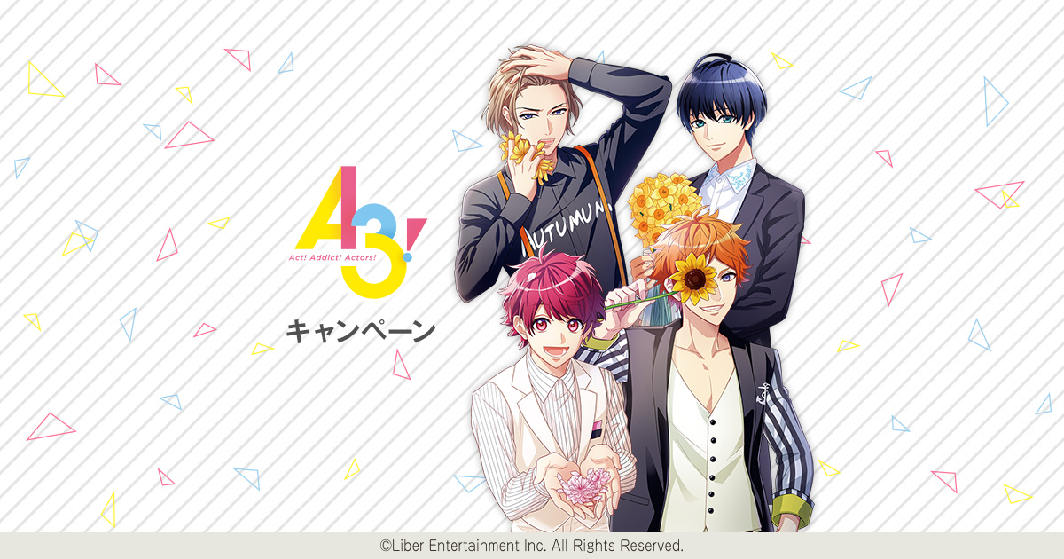 A3！ ローソン アクリルキーホルダー fb.jpg