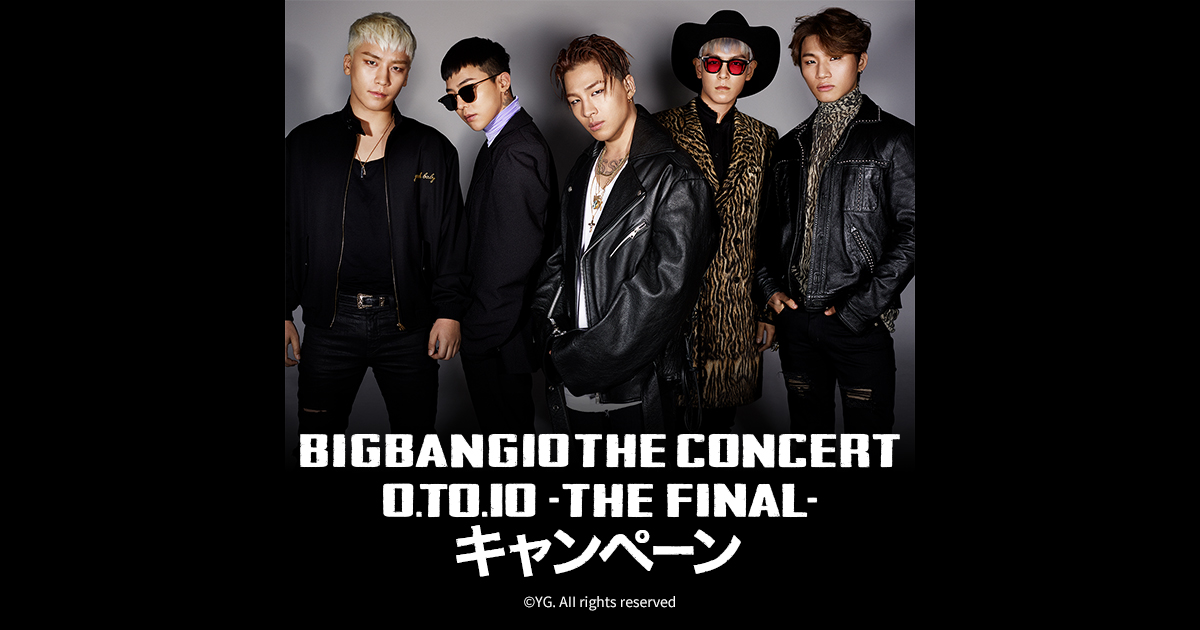 オリジナルグラスゼリー｜BIGBANG10 THE CONCERT 0.TO.10 -THE