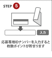 STEP5