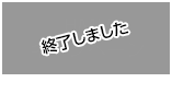 HMV キャンペーン