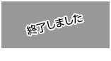 ユナイテッド・シネマ クラブスパイスカード