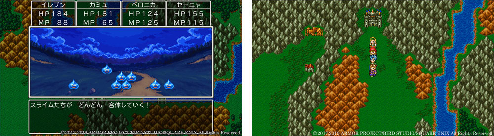 ドラゴンクエストXI 過ぎ去りし時を求めて S