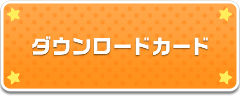 Lawson ポケットモンスター Let S Go ピカチュウ Let S Go イーブイ