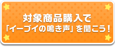 Lawson ポケットモンスター Let S Go ピカチュウ Let S Go イーブイ Lawson ポケットモンスター Let S Go ピカチュウ Let S Go イーブイ