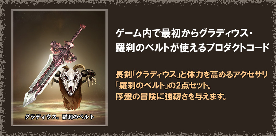 Lawson サガ スカーレット グレイス Loppi Hmv限定特典付き Lawson サガ スカーレット グレイス Loppi Hmv限定特典付き