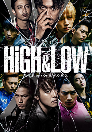 ドラマHiGH&LOWポスター