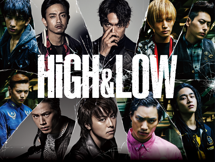 HiGH&LOW