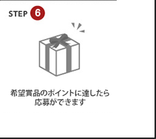 STEP6