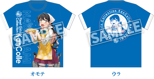 長波サマの大きな提督炒飯Tシャツ