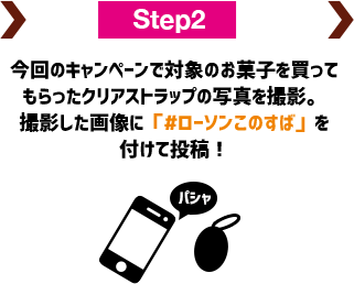 Step2