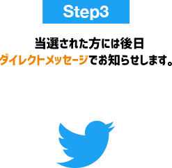 Step3