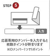 STEP5