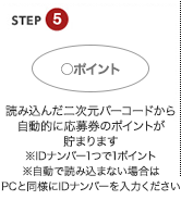 STEP5