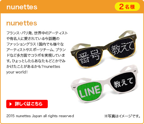 nunettes nunettes