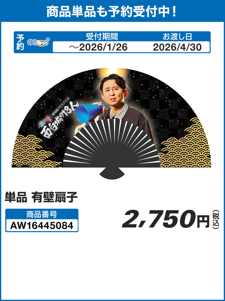 Free! ムビチケ 使用済 コンプ セット Free! ムビチケ 使用済 コンプ セット