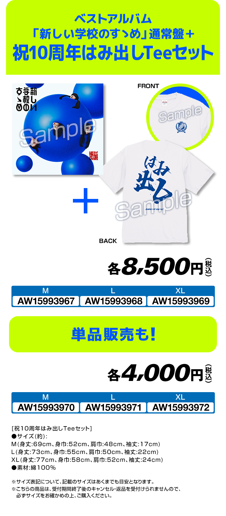 Jリーグ クッション ローソン当選品 Jリーグ クッション ローソン当選品 Amazon.co.jp: Jリーグ