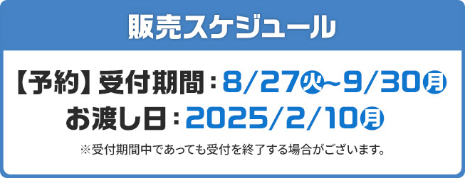 ブルーアーカイブ  韓国限定 購入特典　ポストカード　全種