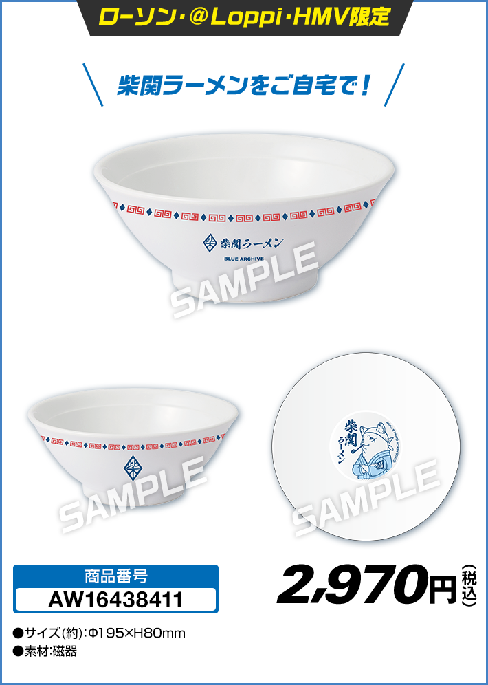 どんぶり 全1種