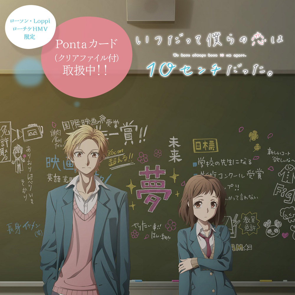 ローソン店内放送すたぽら | TikTok