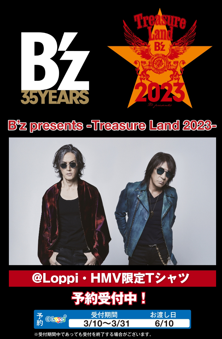 B'z present X Tシャツ 限定 - ミュージシャン