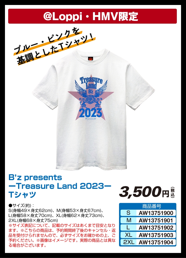 B'z presents -Treasure Land 2023- 限定Tシャツ｜ローソン