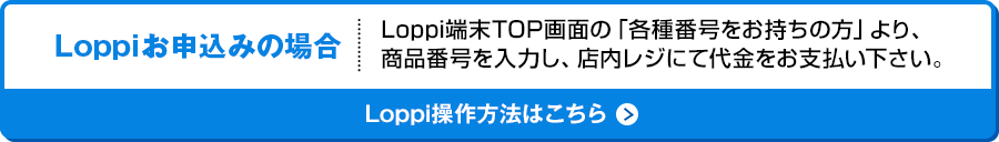 21年ジャニーズオフィシャルカレンダー ローソン