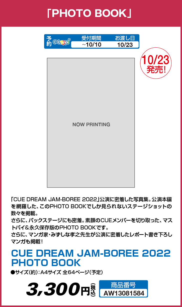 「PHOTO BOOK」