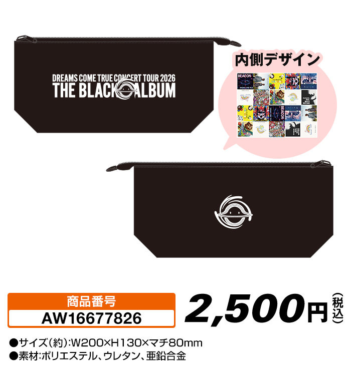 リバーシブルポーチ