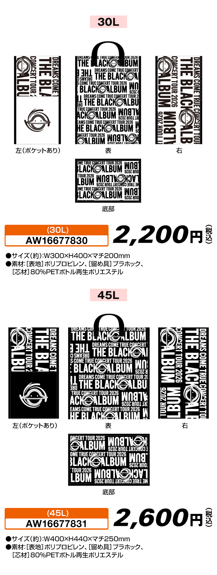 ルーガービッジ