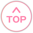 ページのトップへ