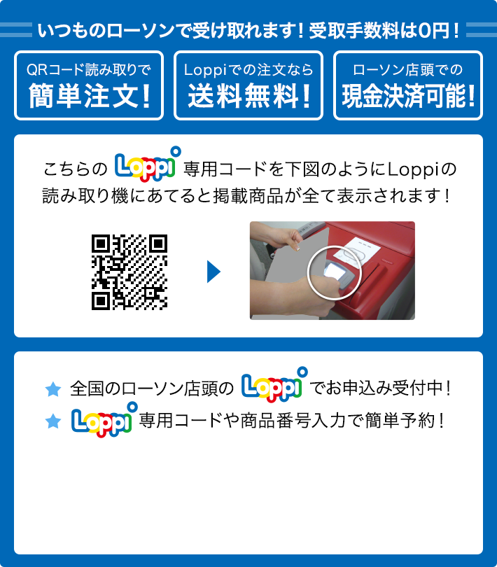 高価値セリー ロピ様専用 kead.al