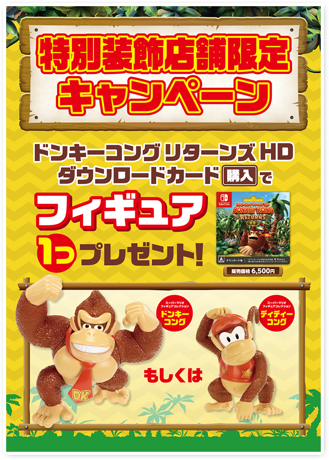 Amazon.co.jp: ピラミッドアメリカ - ドンキーコング ポスター