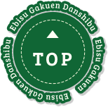 TOPへ戻る