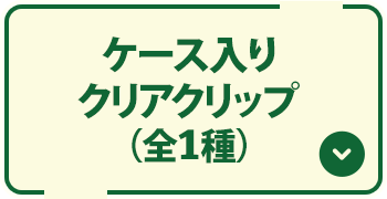 EBiDAN THE LIVE 2023-2024 COMPLETE BOX／＠Loppi・HMV限定