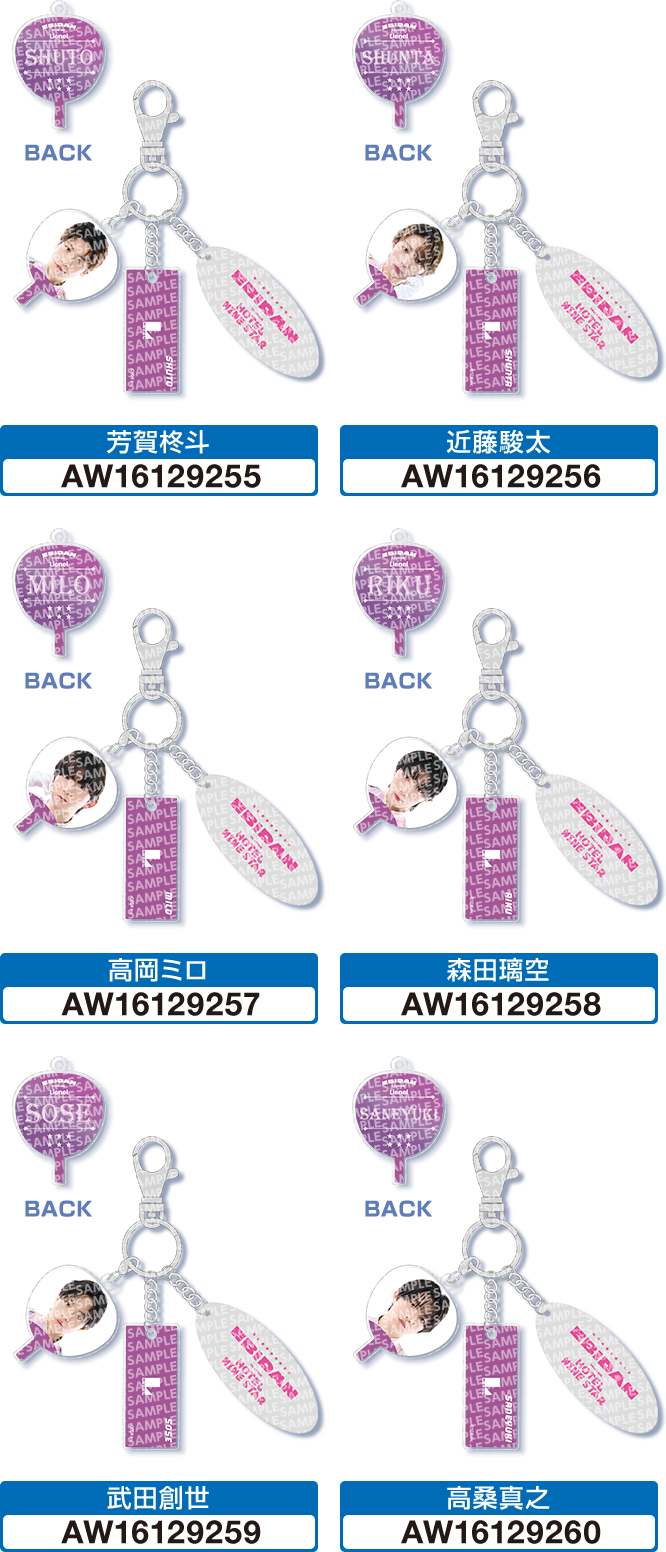 EBiDAN」@Loppi・HMV限定 Blu-ray｜ローソン