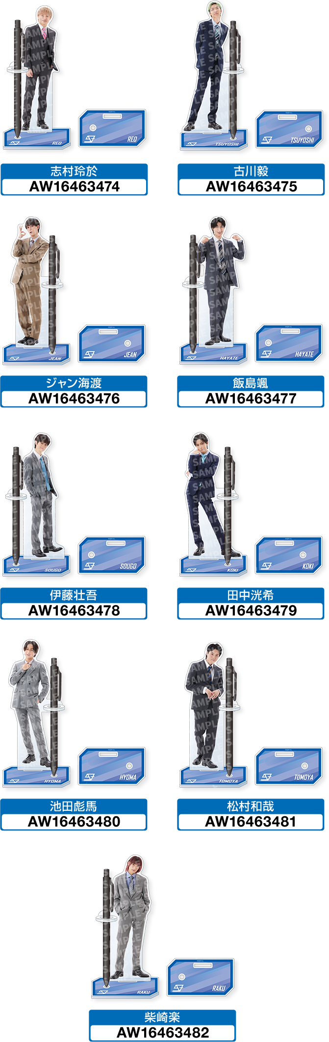 EBiDAN@Loppi・HMV限定グッズ第二弾クリアペンスタンド｜ローソン