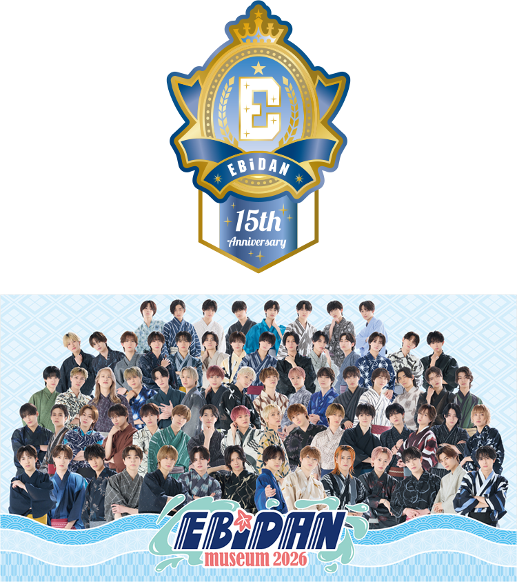 EBiDAN museum2026